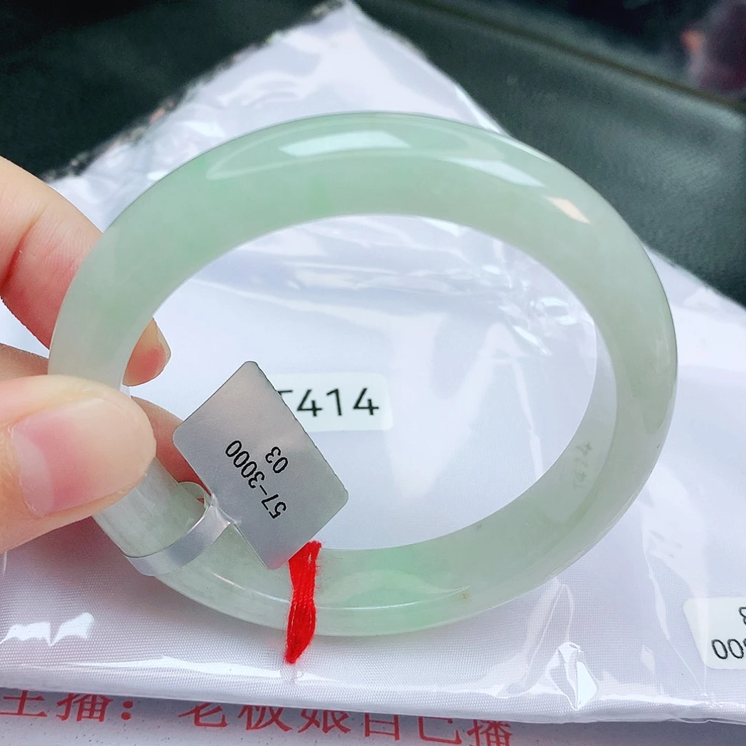 翡翠手镯未镶嵌缅甸天然A货翡翠手镯