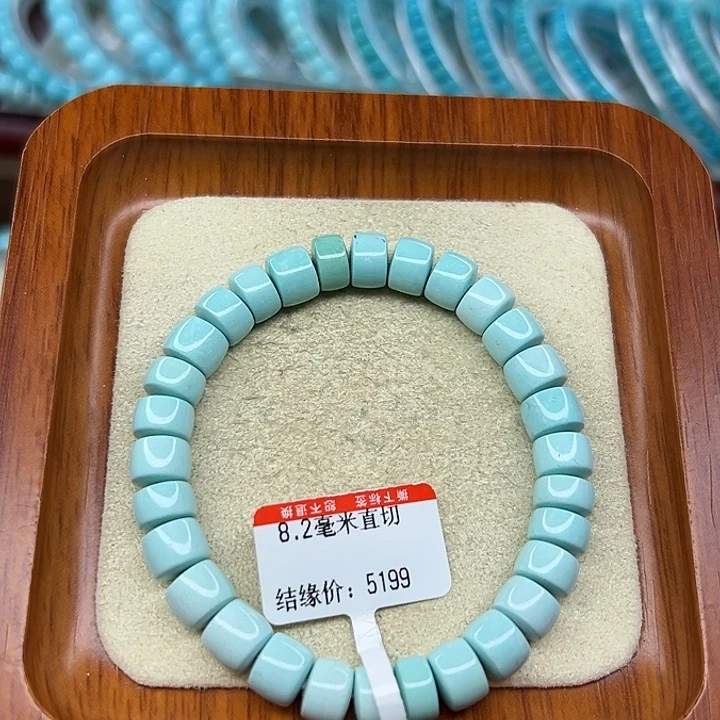 未镶嵌绿松石手链