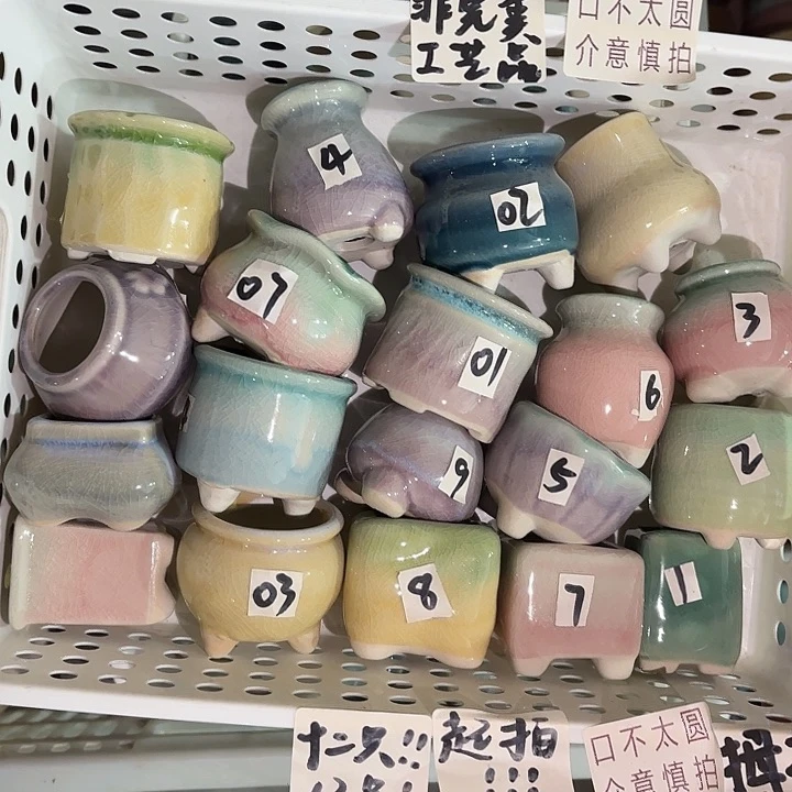 红陶量货！口高深浅发12