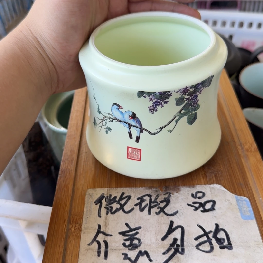 微瑕疵介意勿拍陶瓷器皿B041