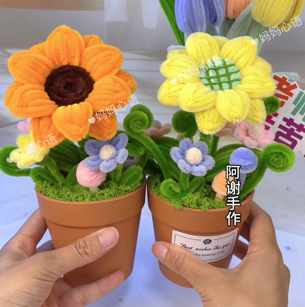 【送插牌+礼袋】向阳而生教师节礼物向日葵盆栽扭扭棒手工diy材料包