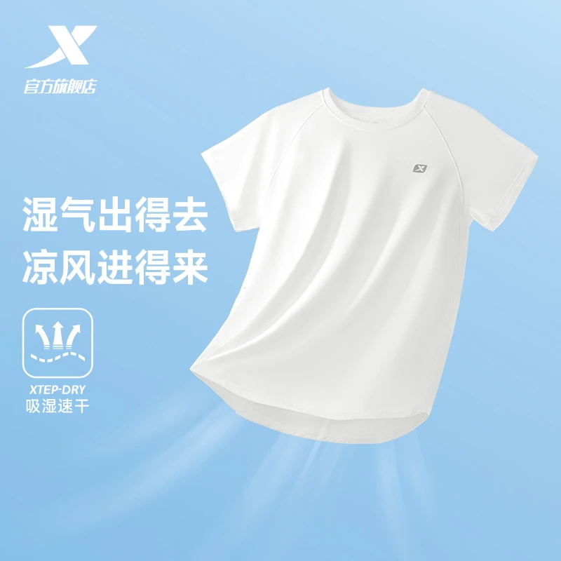 【百搭白T】短袖T恤女2025年新款夏季官方休闲运动女装健身体恤速干