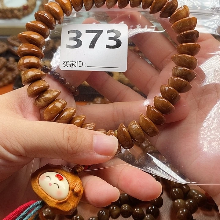燕***子库克手串饼干手持36颗