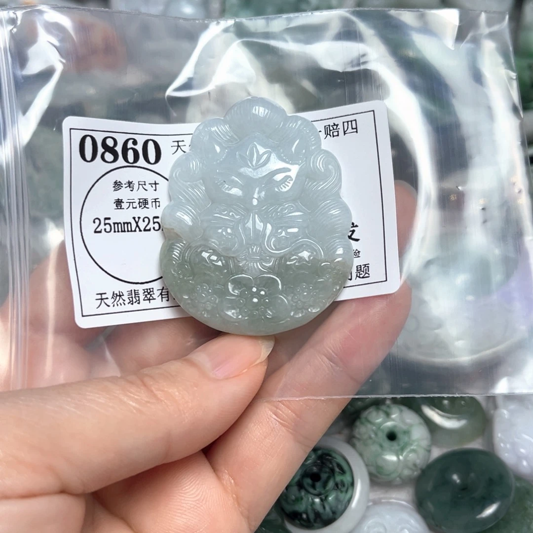 翡翠吊坠(不含链)未镶嵌0860