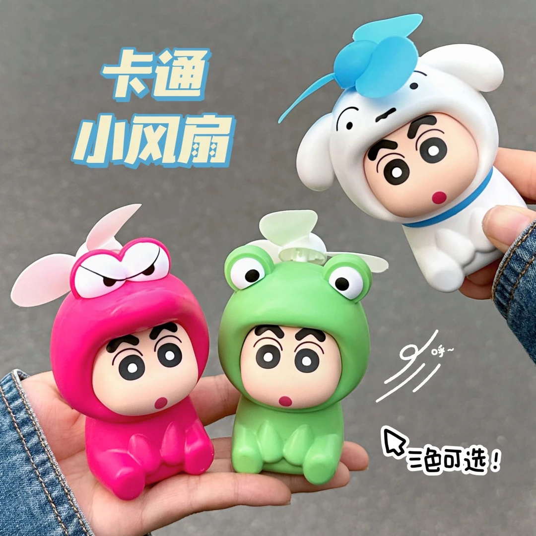 蜡笔小新卡通可爱手持迷你小风扇usb充电桌面学生儿童便携式电扇