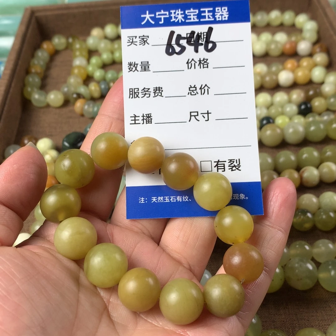 蛇纹石玉手链未镶嵌6546