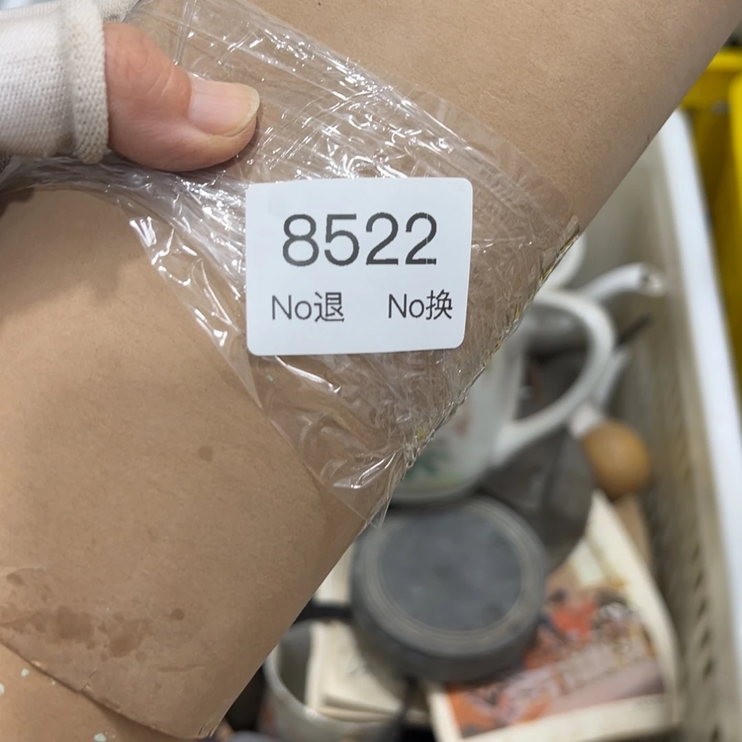 怡***泉双55667788202509178522