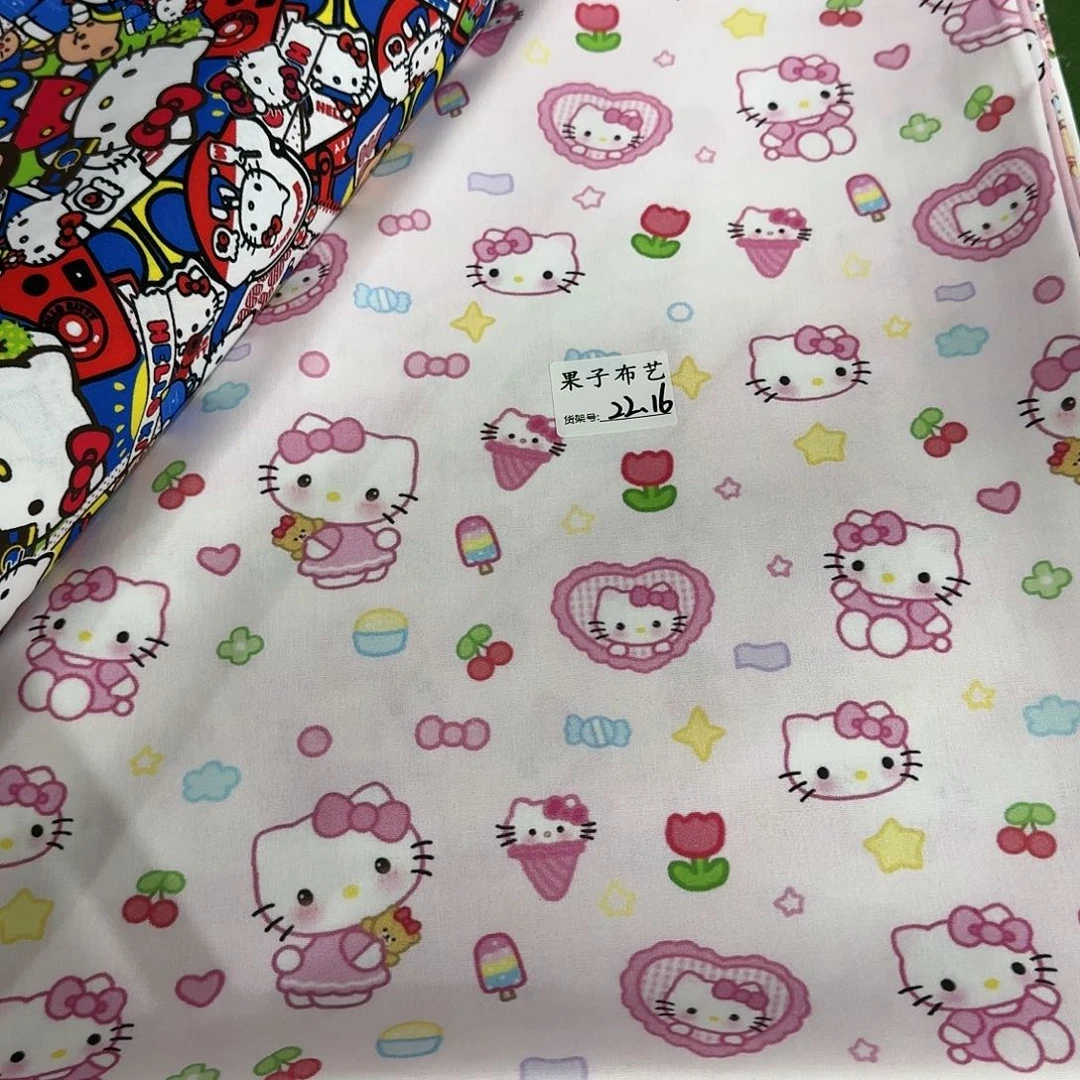 一米价纯棉平布1.1米宽果子布艺22.16