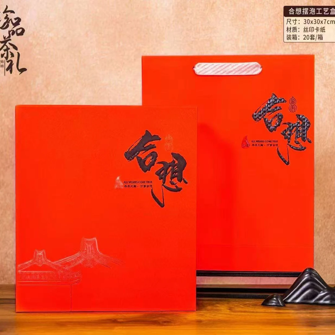 牛兄潮汕合想圆满果香肉桂茶叶武夷岩茶炭焙果香味精美礼盒装传统