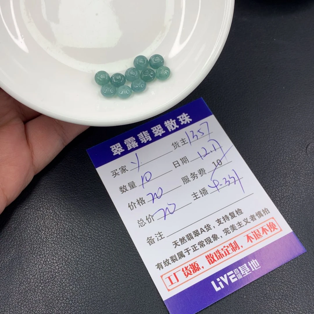 散珠翡翠y****gDIY多样性自发