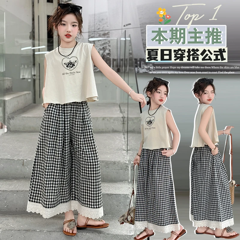 女童夏装短袖t格子阔腿裤套装2025新款女大童夏洋气T恤裙裤两件套