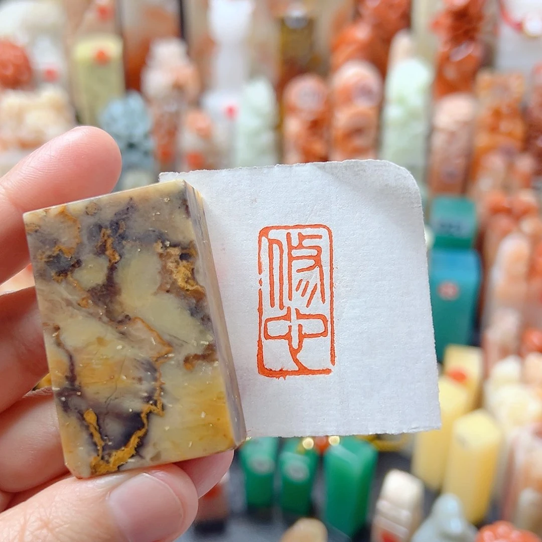 寿山石印石修心 寿山