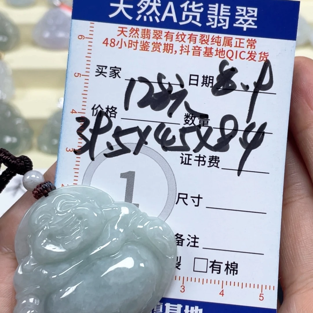 翡翠未镶嵌颈饰天然翡翠佛公吊坠33号