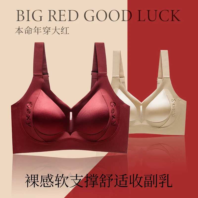 金绷带调整型提拉塑型软支撑内衣薄款透气侧收聚拢文胸自然承托