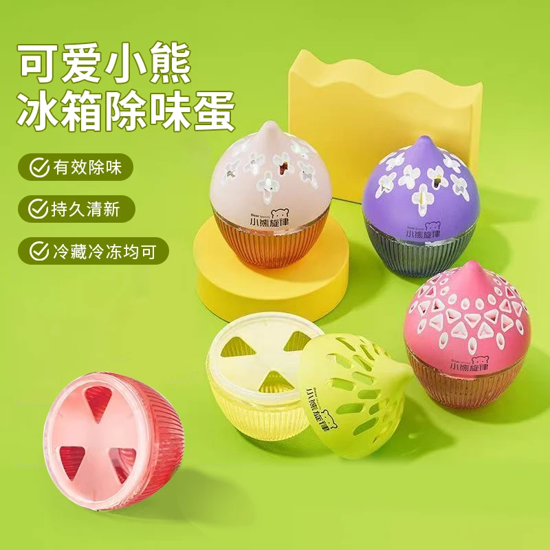 可爱小熊冰箱除味蛋家用清新小巧储存防串味去异味清洁除臭净味