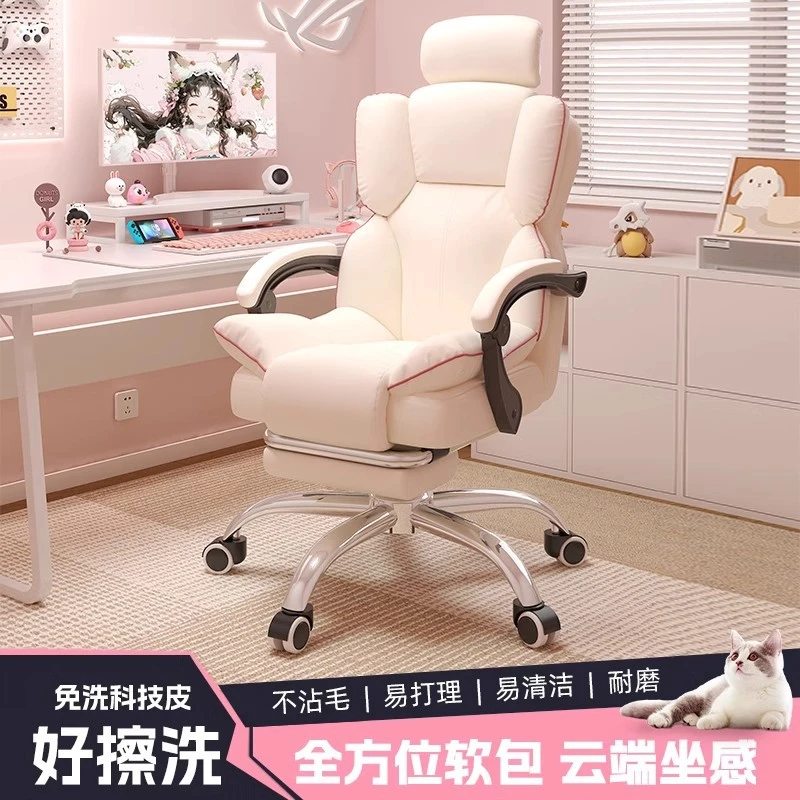 电竞椅家用久坐舒适靠背椅子主播沙发椅可躺女生卧室游戏电脑椅
