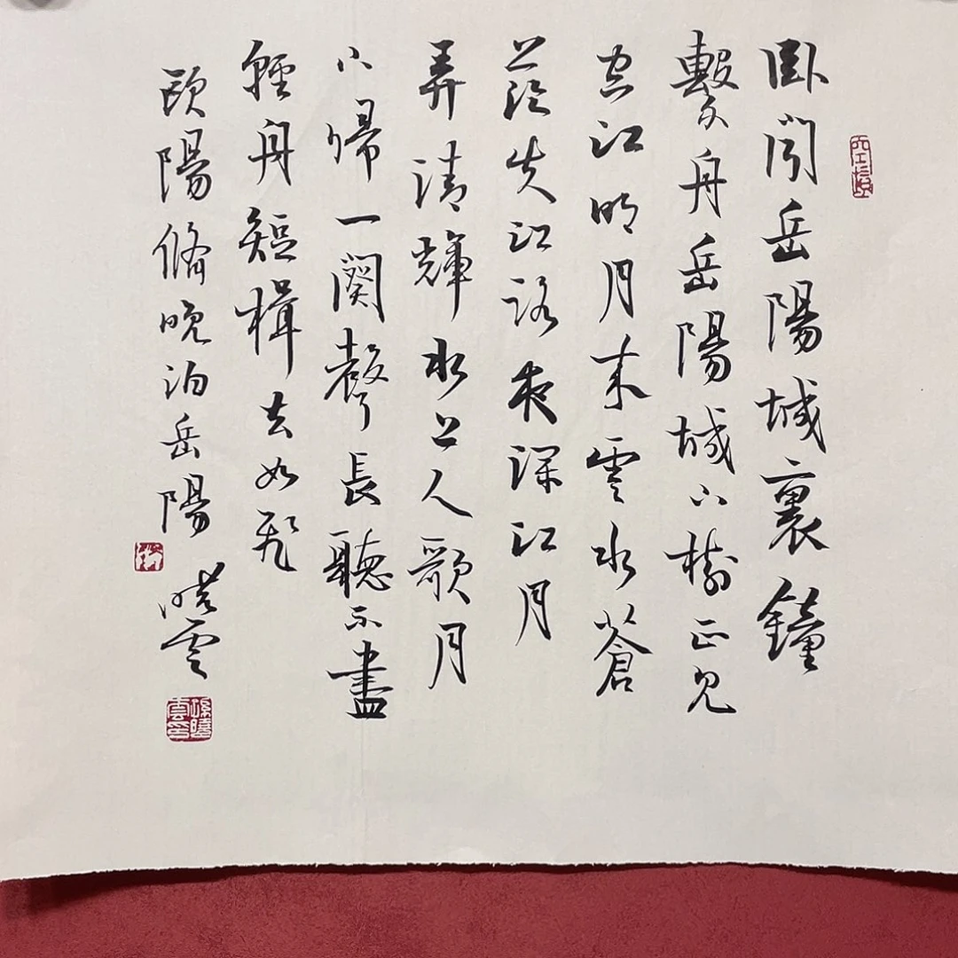 书法卧闻直播间大漏111