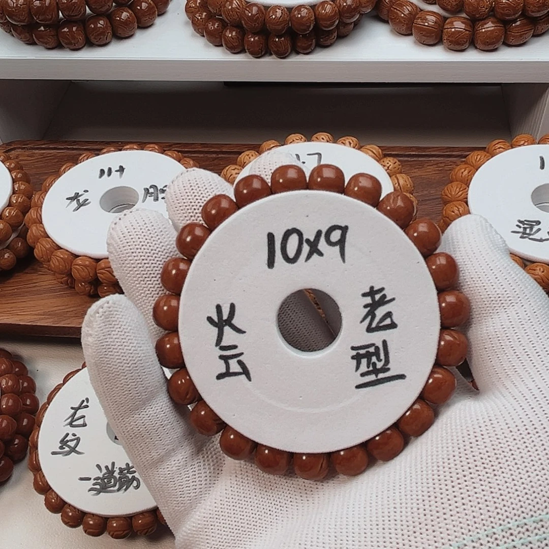 ₀***࿐桃核手串桃核手串