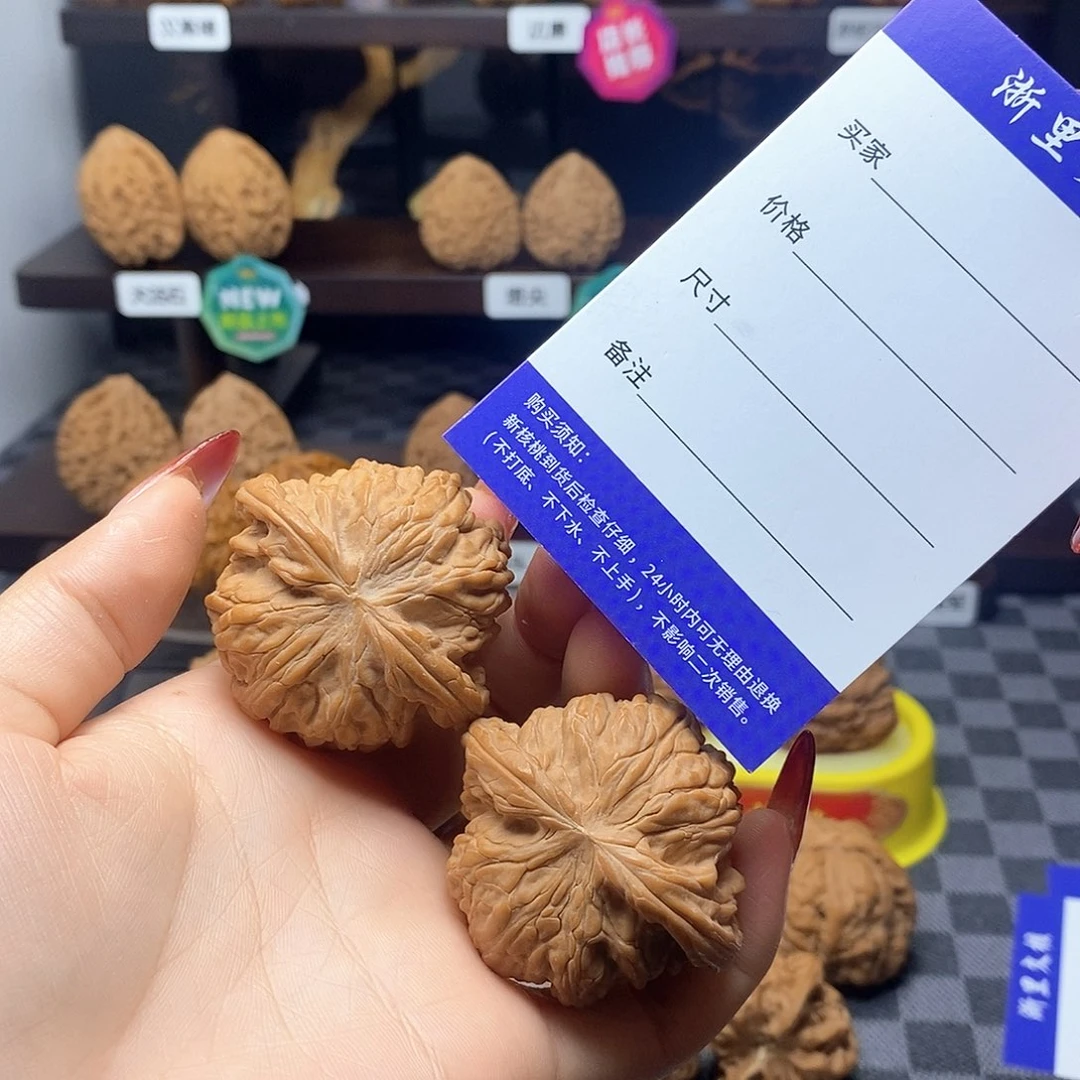 把件核桃全品白茬磨盘卡边45肚42.5/43高34