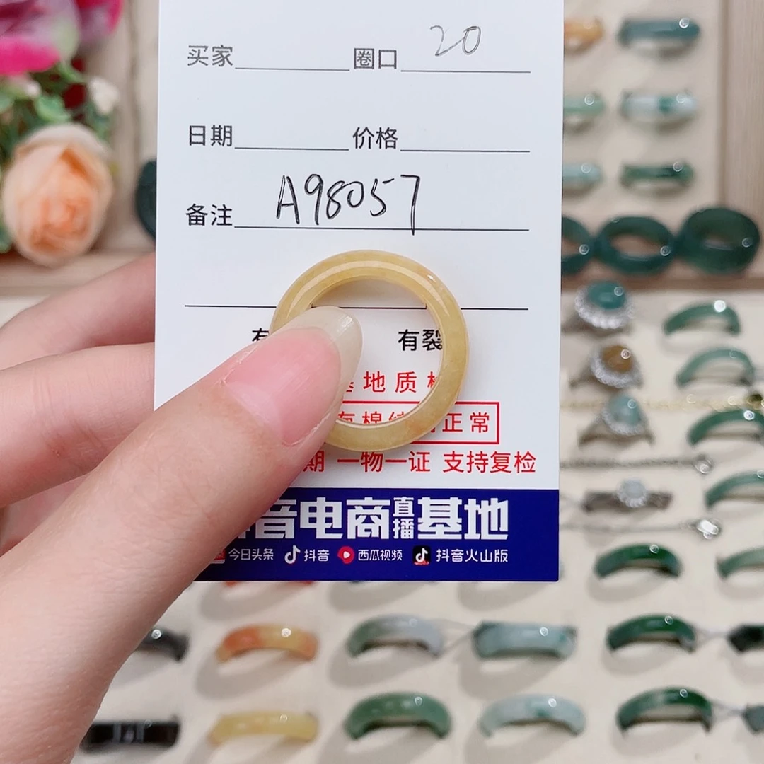 翡翠戒指未镶嵌M****店天然翡翠戒指A98057