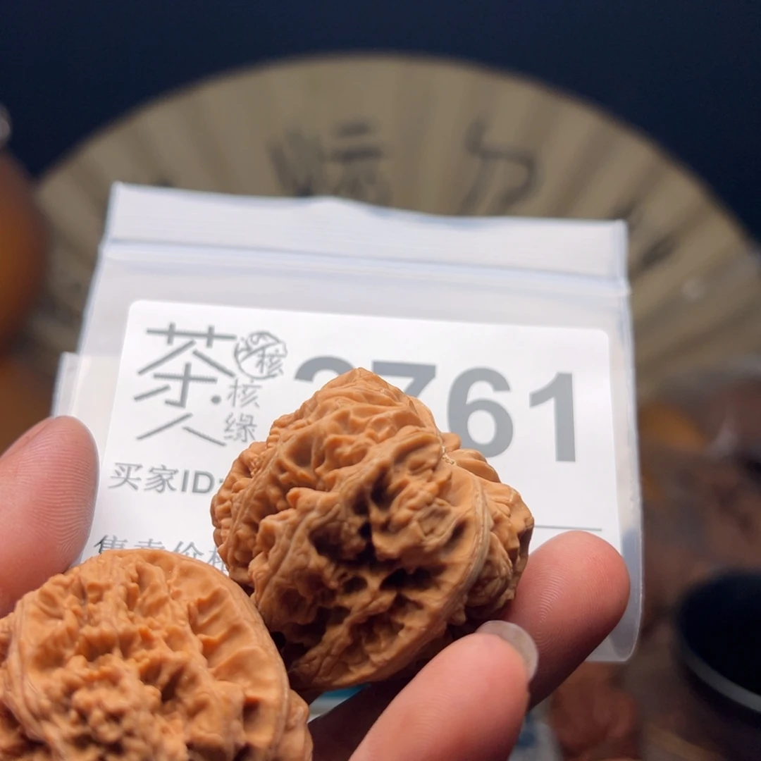 把件文玩核桃我们