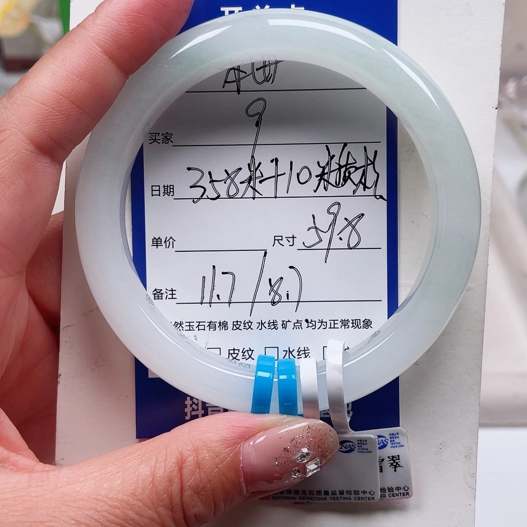 手***8未镶嵌手镯石英质玉（金丝玉）9