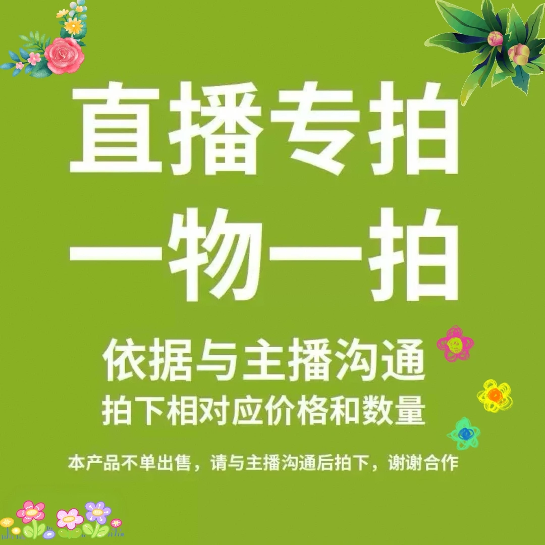 【77】万峰绿缘朱顶红一物一拍【不包花损】