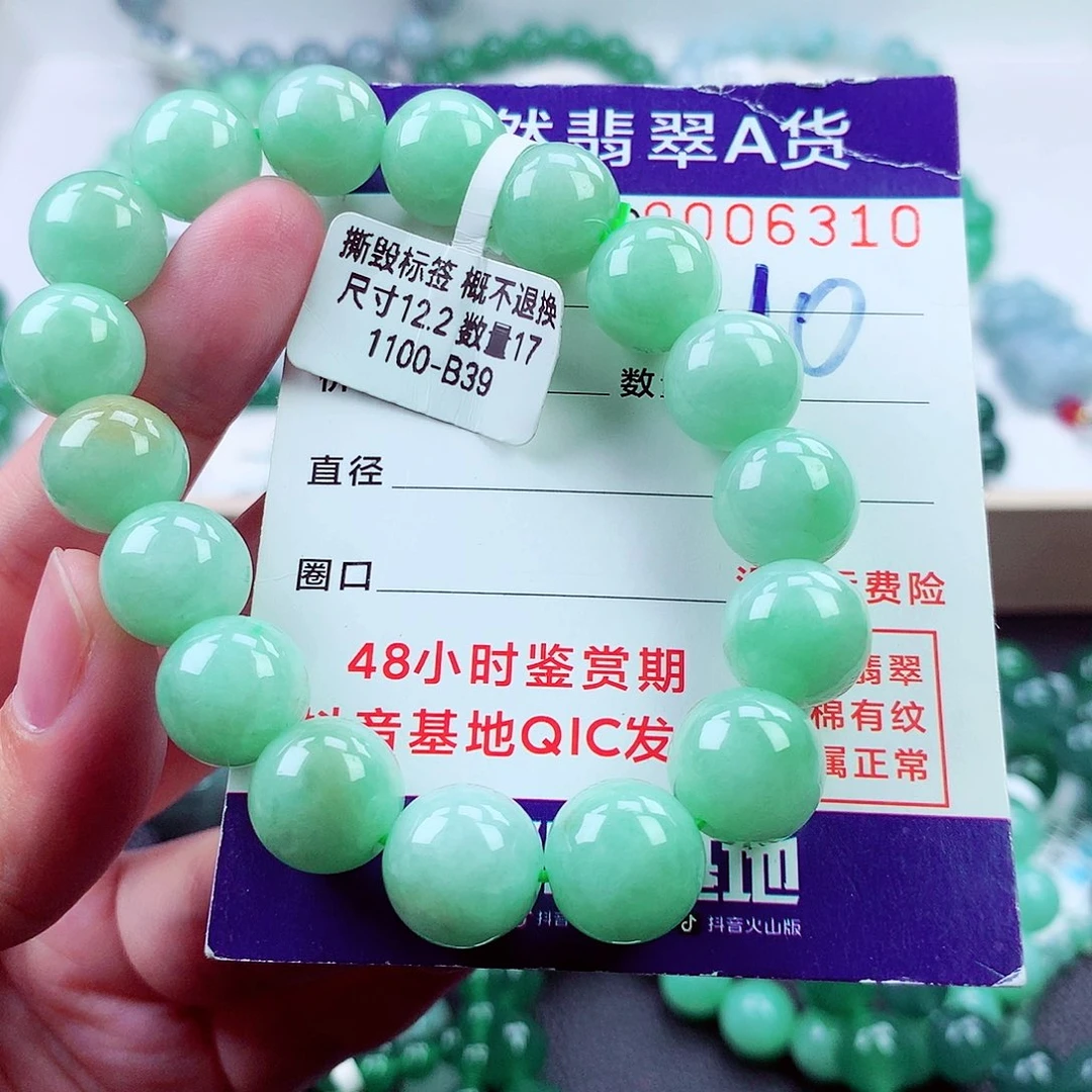 毛衣链未镶嵌翡翠