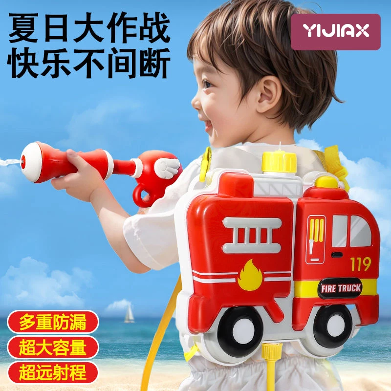 水枪儿童玩具背包水枪幼儿园打水仗神器玩水玩具抽拉式水枪礼物