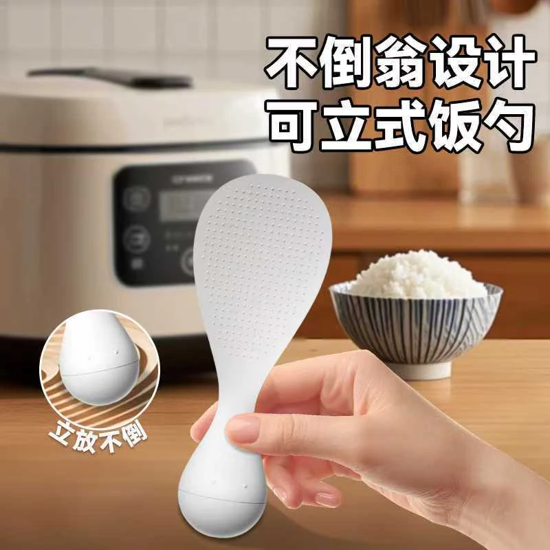 可爱不倒翁防粘米饭勺可站立耐高温家用厨房电饭煲打饭勺饭铲子