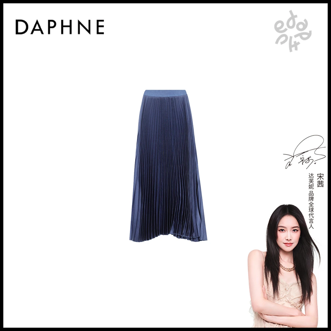 Daphne/达芙妮【冰蓝烟罗】D-达芙妮高级成衣定制系列半裙25TP1963