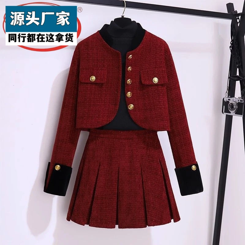 梵乐芬早秋新款简约通勤韩版小香风长袖裙套装两件套青年女性