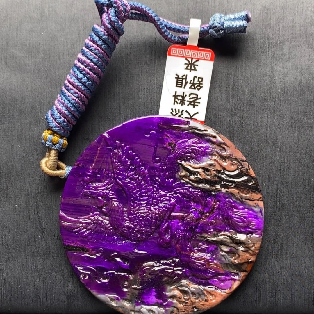 苏纪石（舒俱来）项链未镶嵌