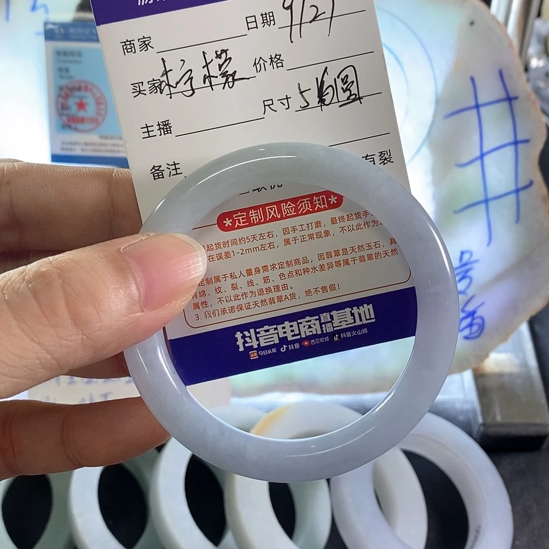 柠***う翡翠未镶嵌手镯56