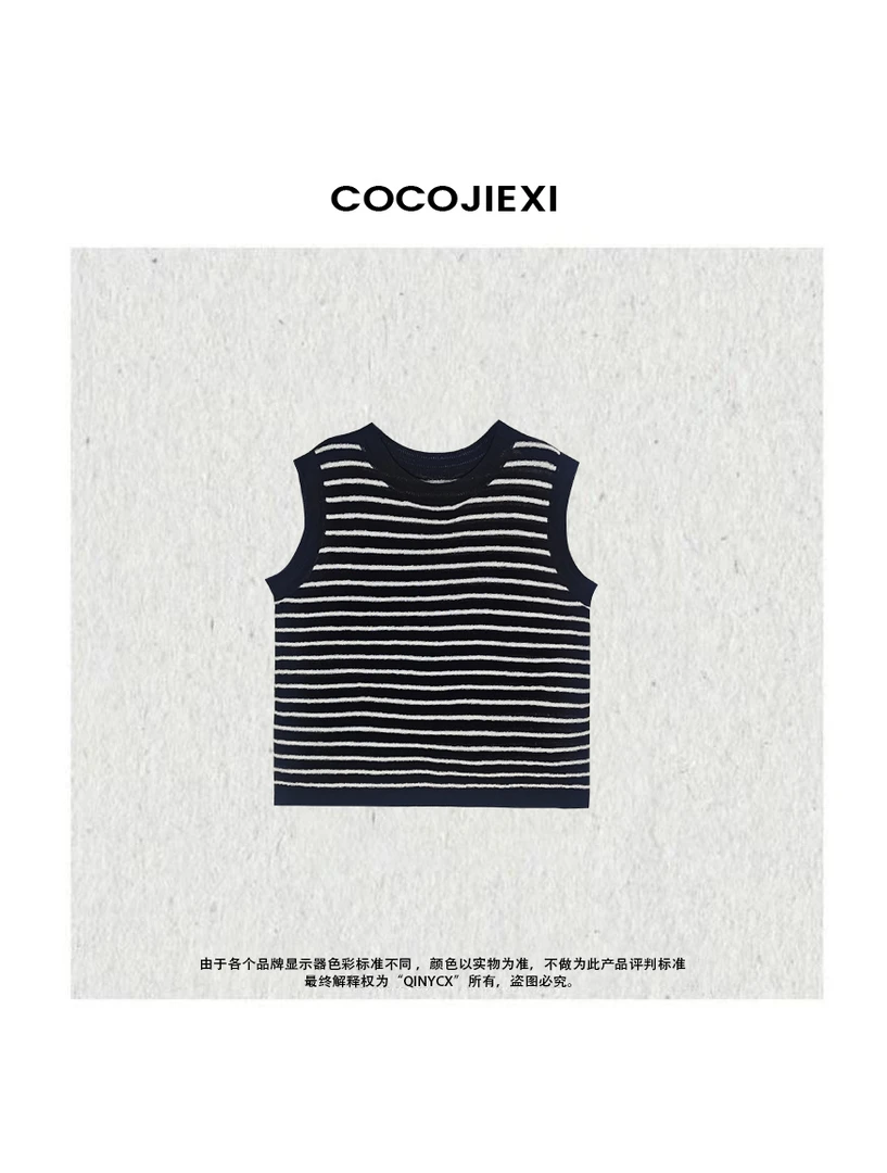 QINY CX-极简针织背心 韩系百搭时尚圆领设计款背心马甲