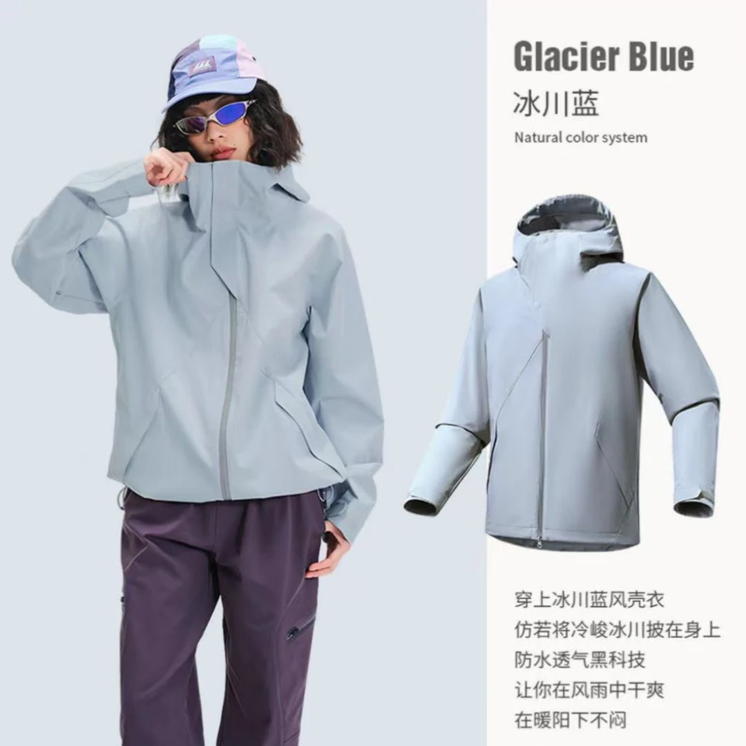 户外三防冲锋夹克轻量硬壳磁吸门禁男女同款冲锋衣