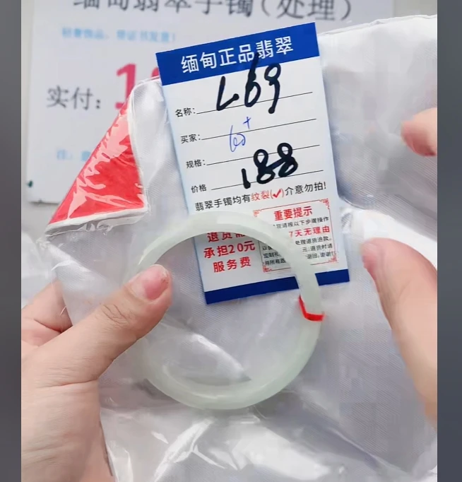 L69【缅甸翡翠  手镯】实物以直播间为准微色差G