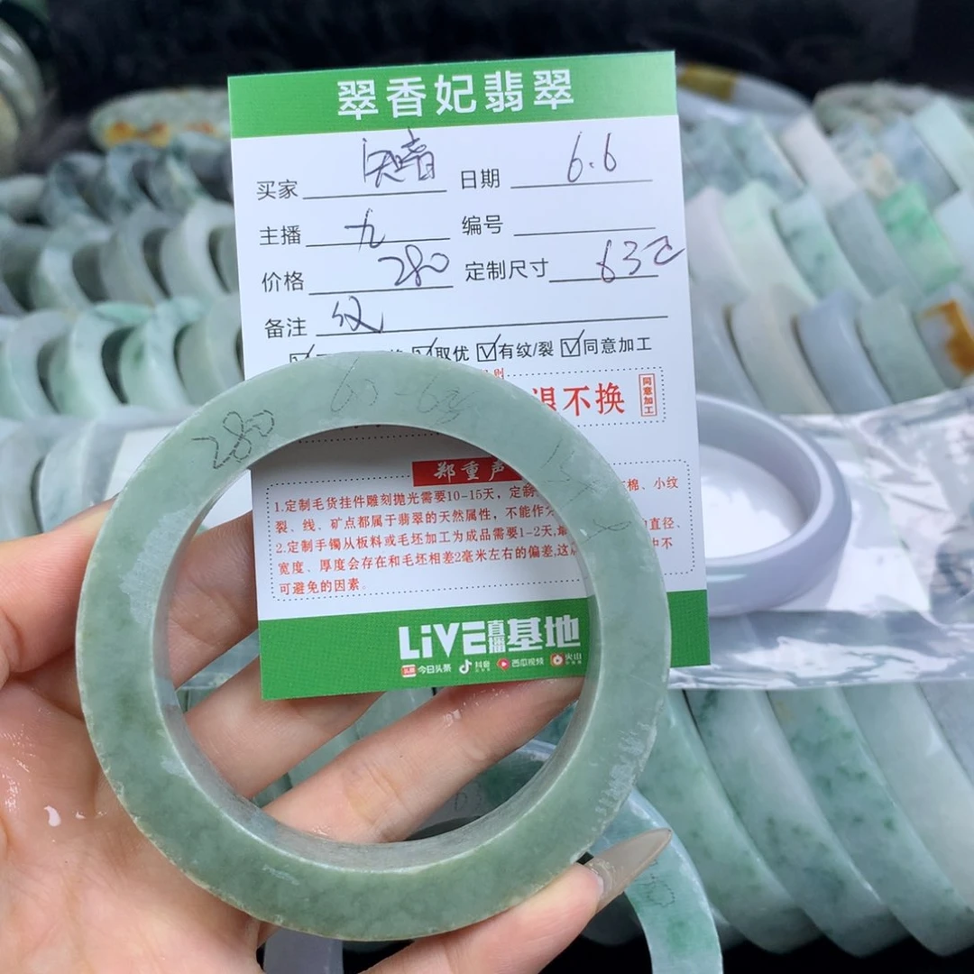 定制翡翠翡翠手镯定制未镶嵌知*