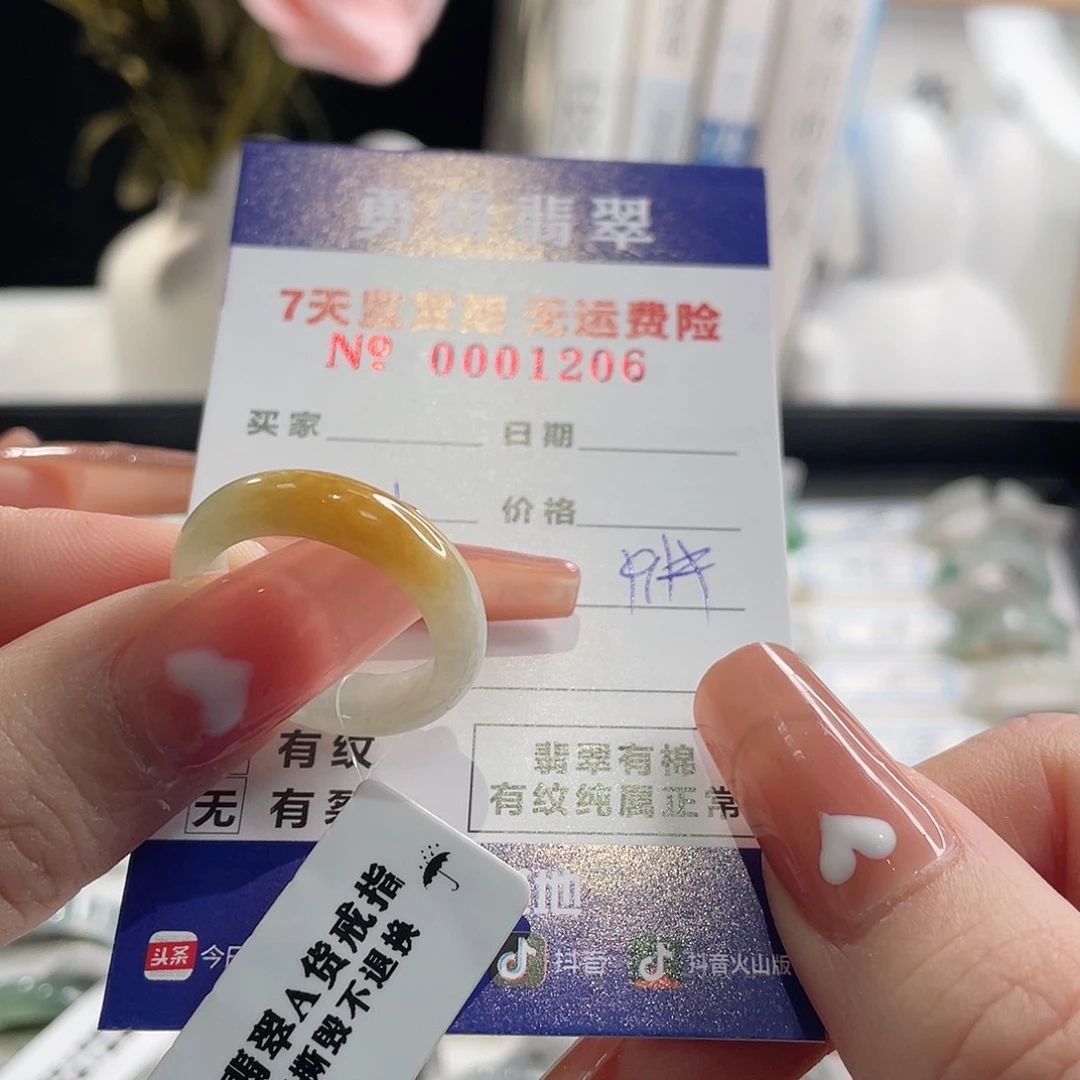 翡翠戒指未镶嵌D****g翡翠戒指
