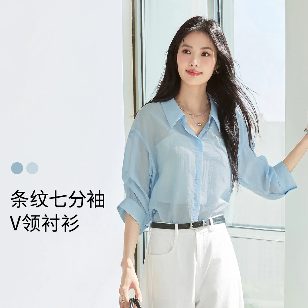 伊芙丽条纹七分袖V领设计感蓝色衬衫女小上衣2025夏新款气质衬衣