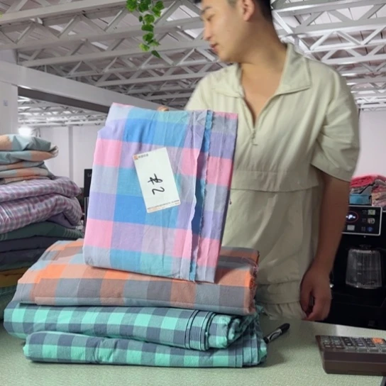 楚***香棉全棉系列产品2米