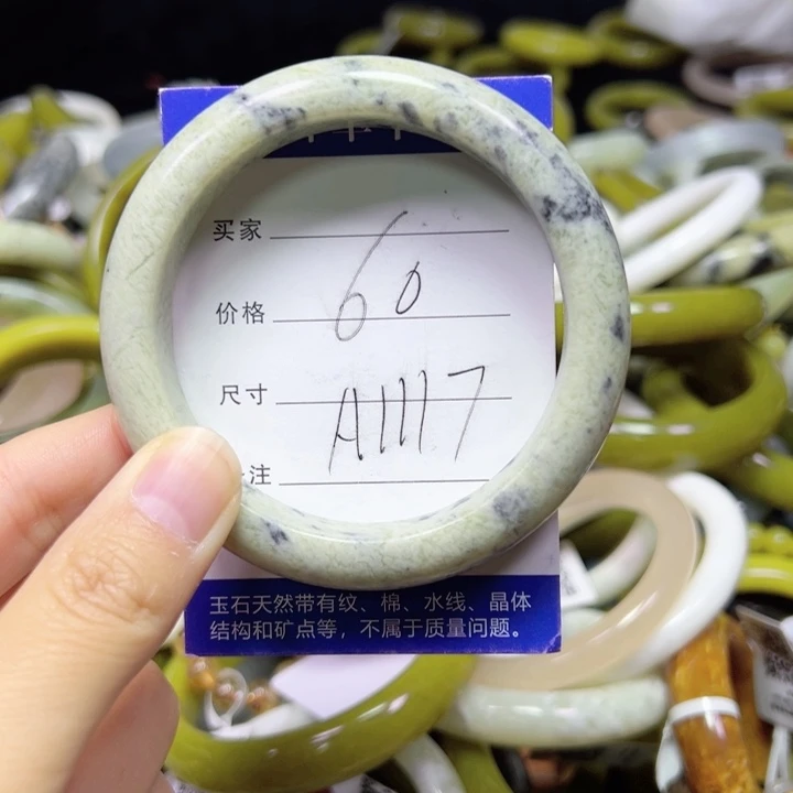 未镶嵌蛇纹石玉手链
