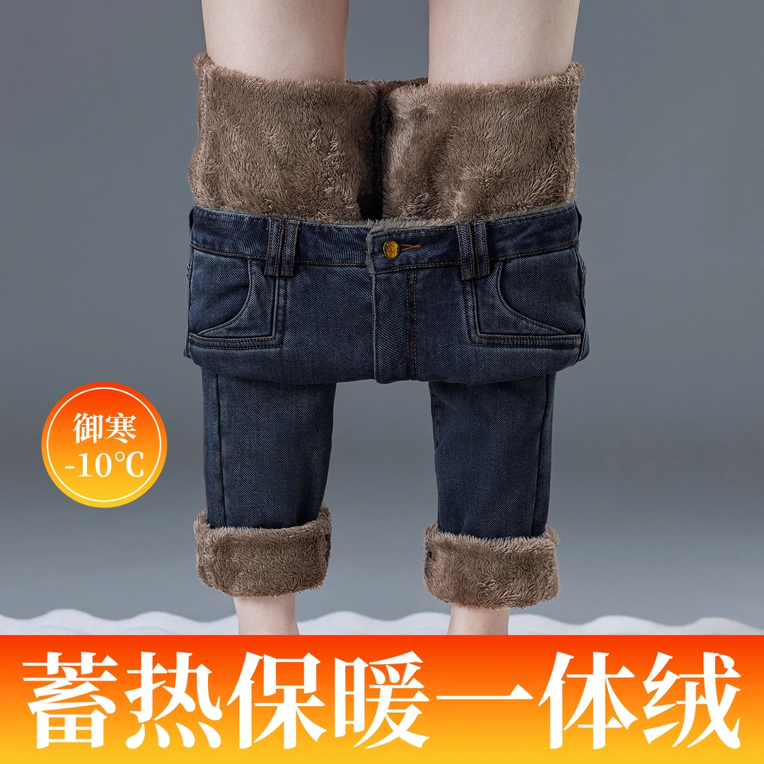 弹力高腰牛仔裤女加绒保暖羊羔绒铅笔裤小脚裤冬季休闲裤秋冬季款