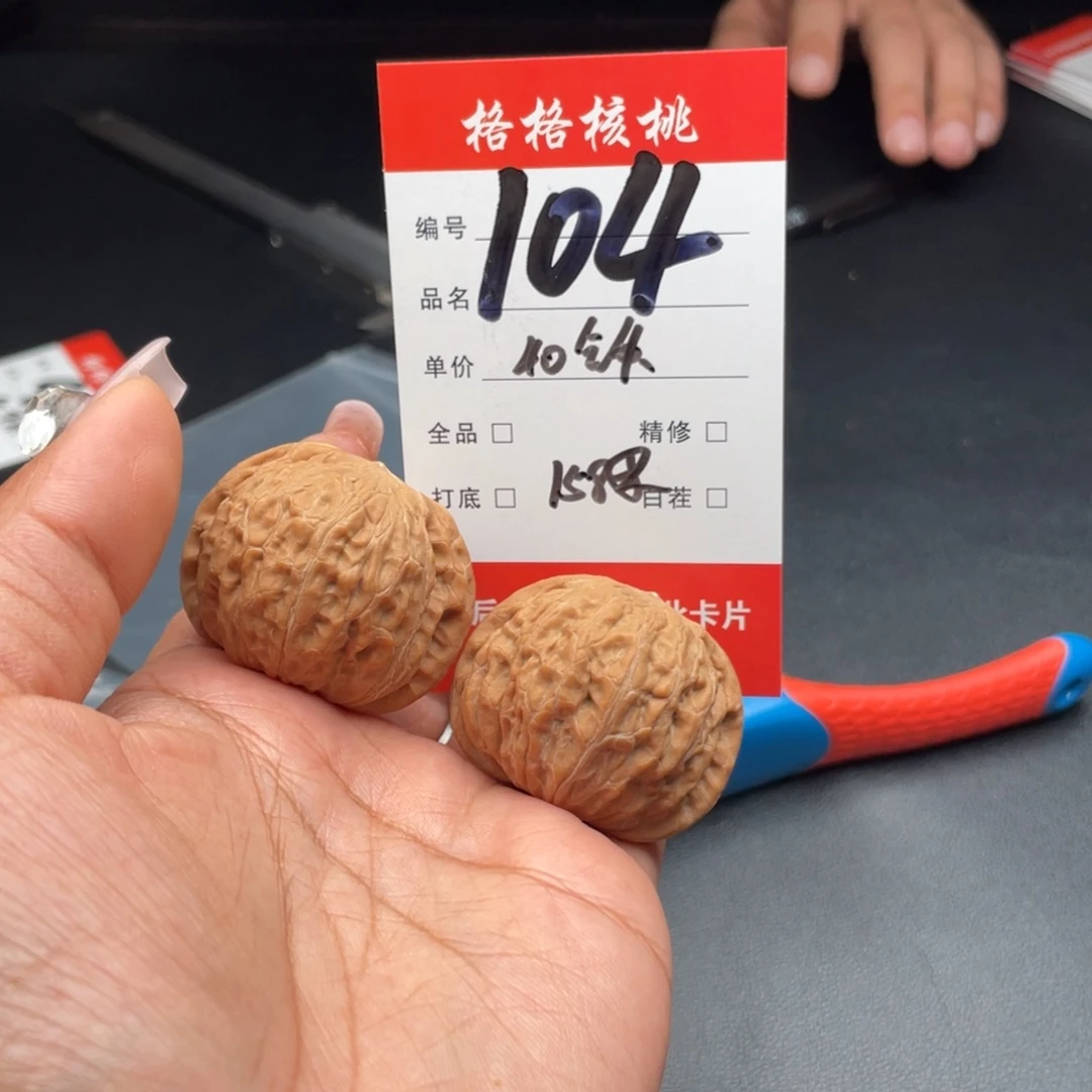 d***b文玩核桃把件40尺寸铁锤