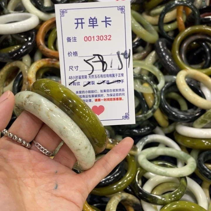 未镶嵌蛇纹石玉手镯