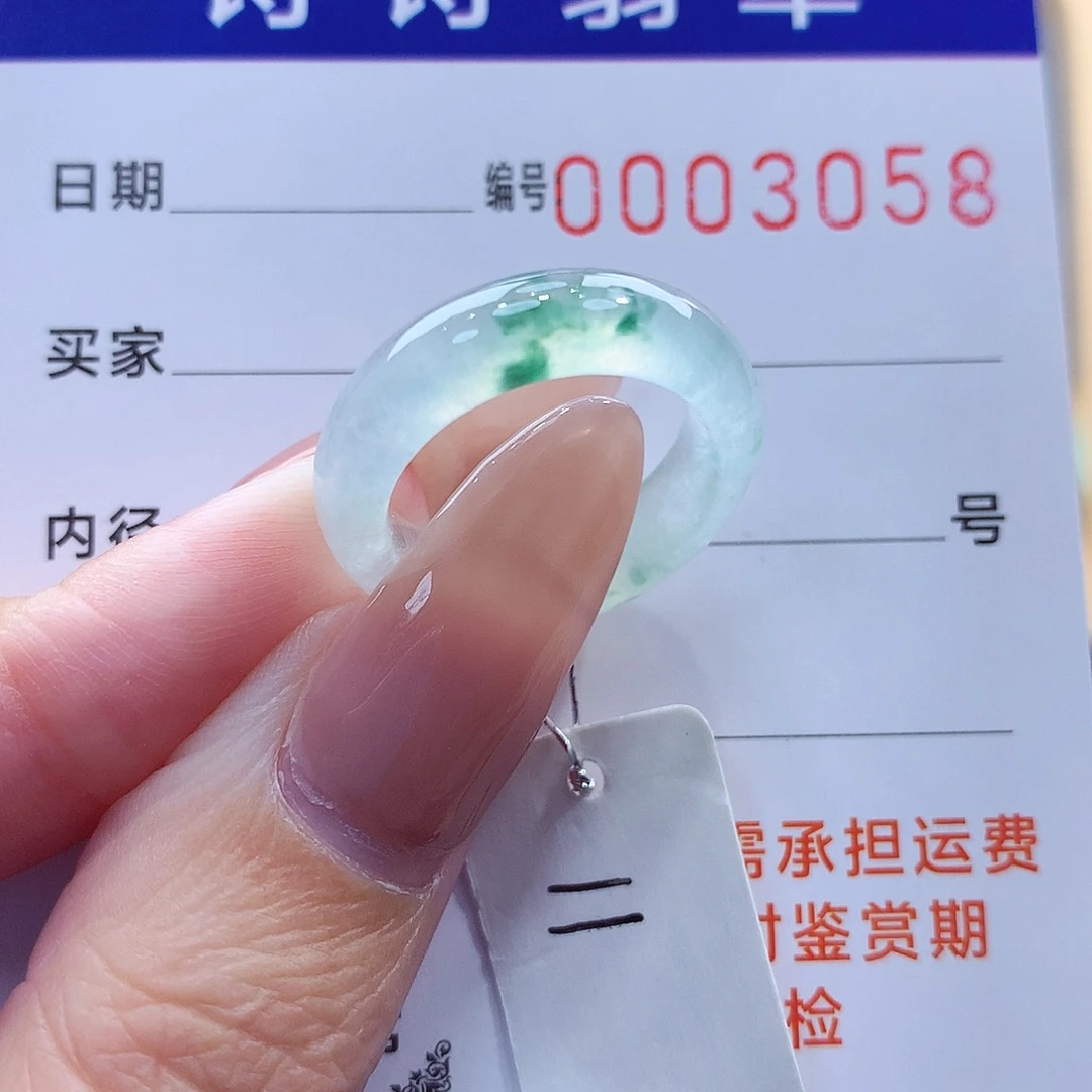 未镶嵌戒指翡翠缅甸A货
