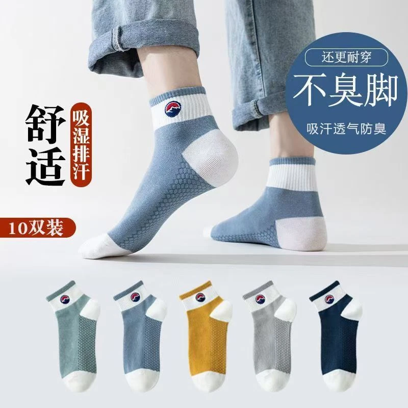 男士袜子浅口春夏季薄款船袜低帮吸湿排汗短款防掉跟sp潮袜运动袜