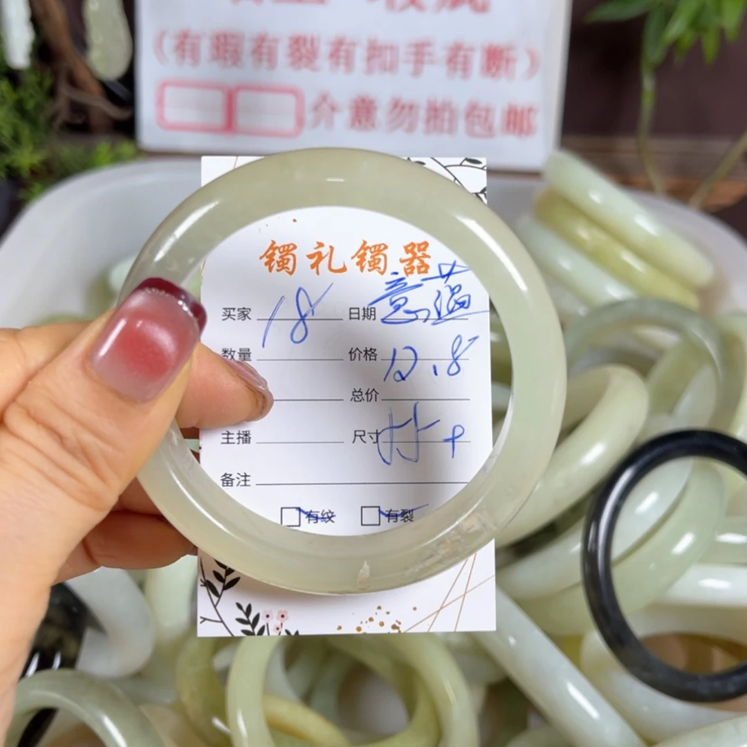 【闪购商品】蛇纹石玉手镯未镶嵌意*