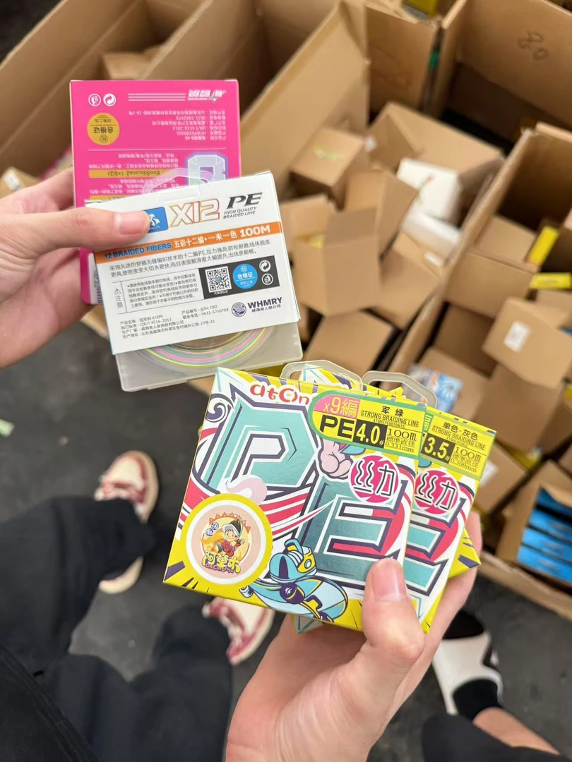 海龙王 阿童木联名 海霹雳 冠军杯PE线随机发专业打黑远投线两盘