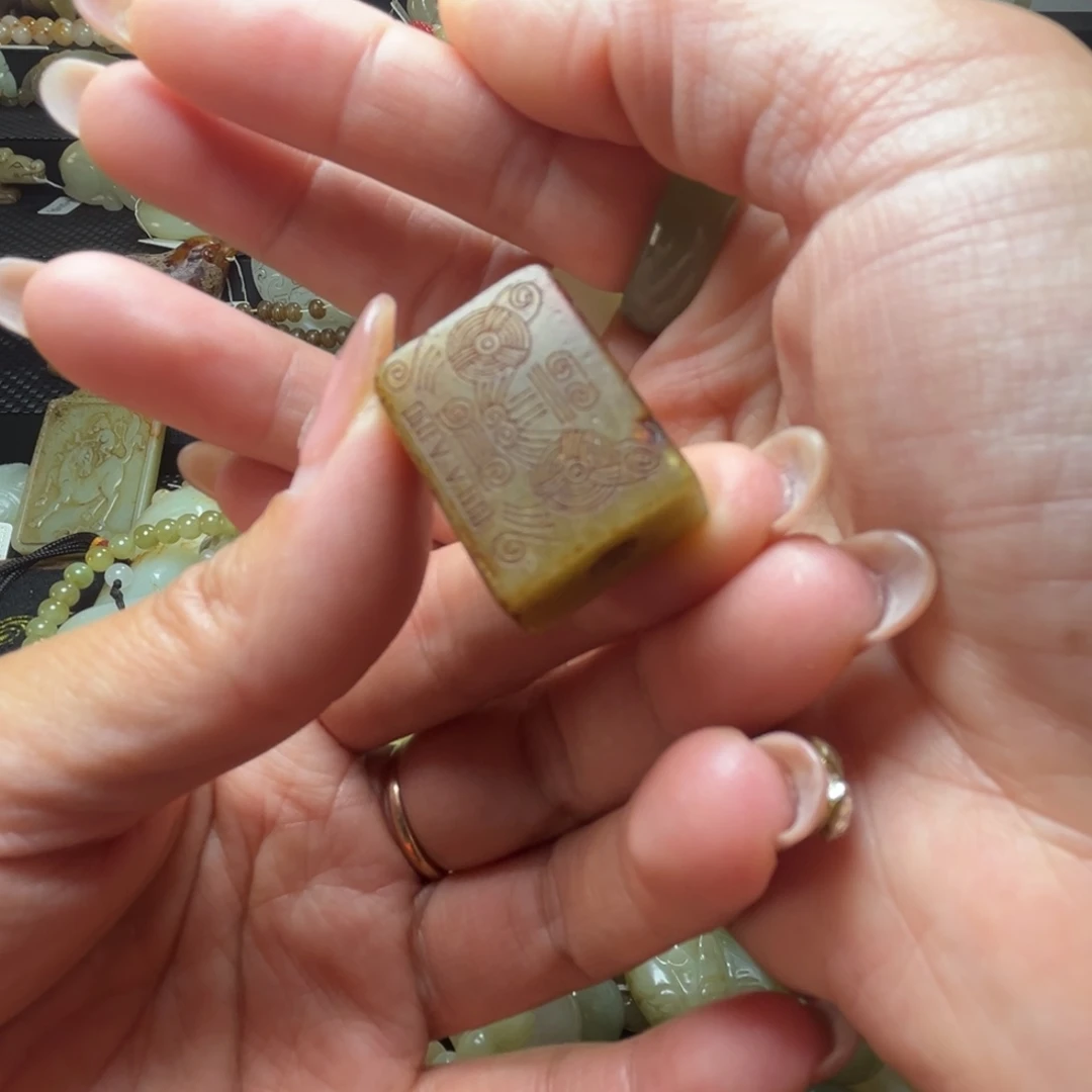 和田玉未镶嵌吊坠(不含链)